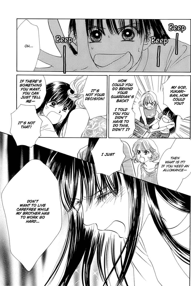 Page 56 Chapter 25 Eden no Hana