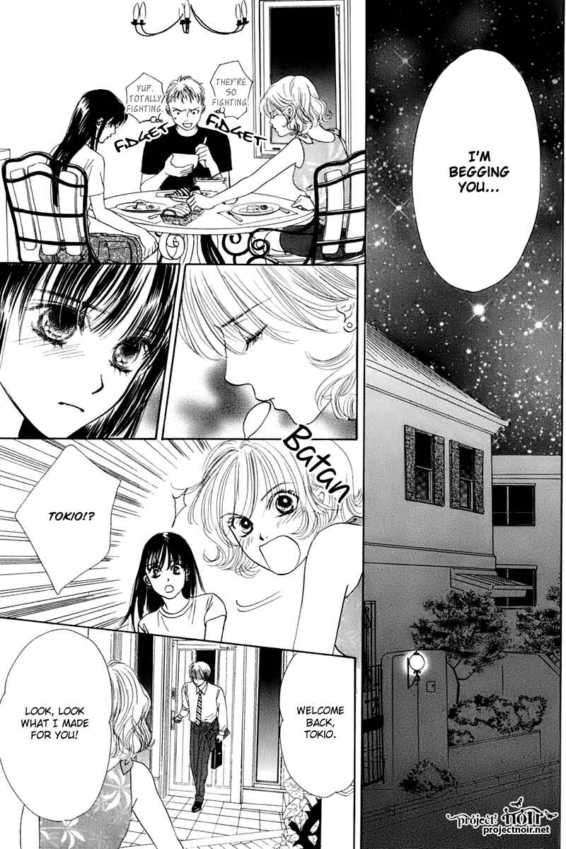 Page 60 Chapter 25 Eden no Hana