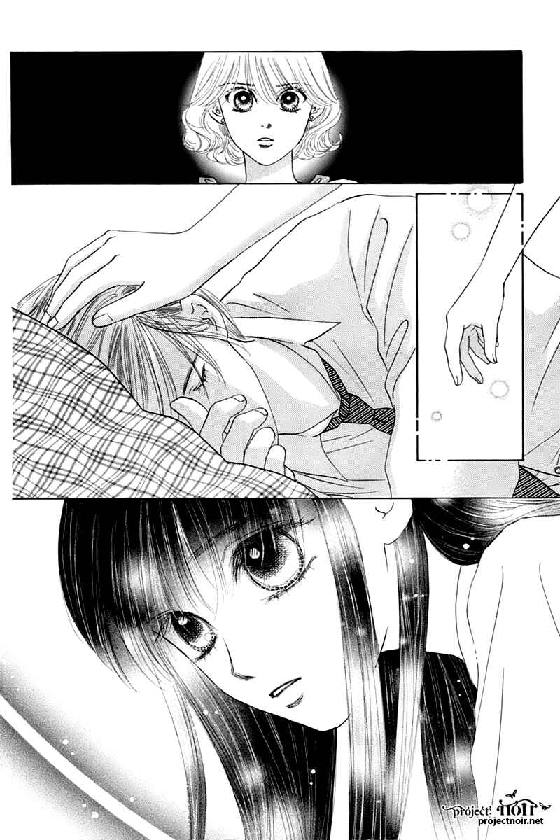 Page 63 Chapter 25 Eden no Hana