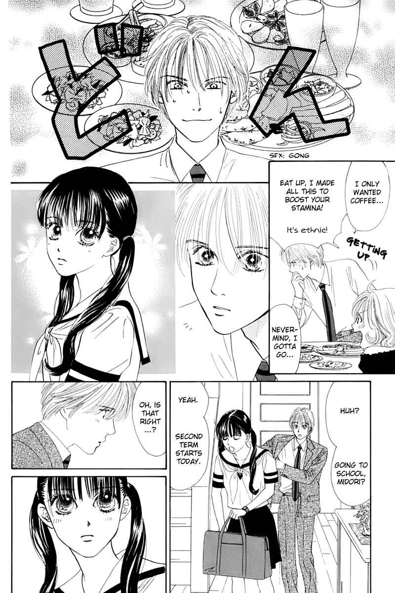 Page 65 Chapter 25 Eden no Hana