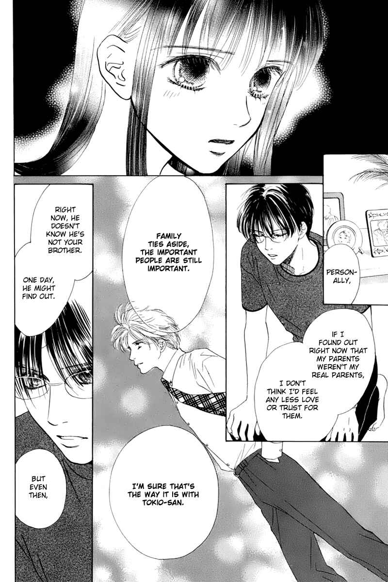 Page 7 Chapter 25 Eden no Hana