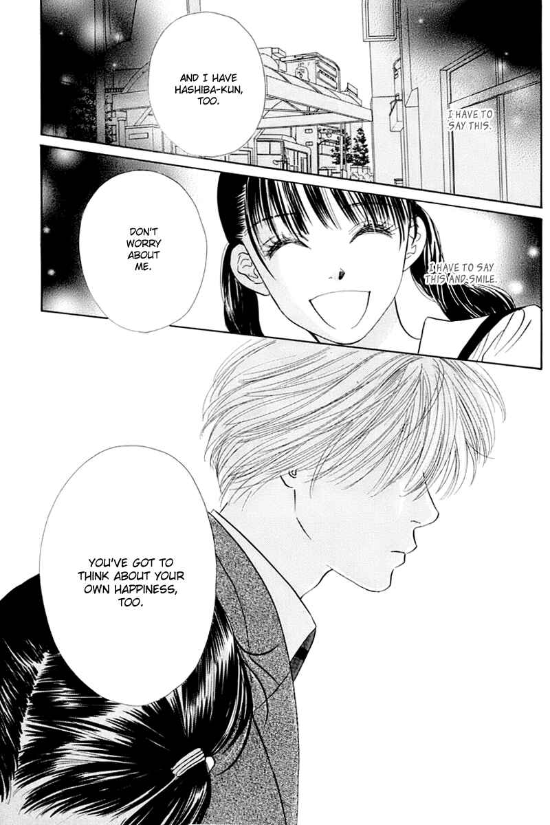 Page 76 Chapter 25 Eden no Hana