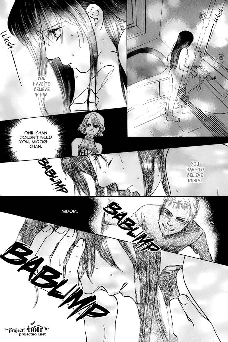 Page 9 Chapter 25 Eden no Hana