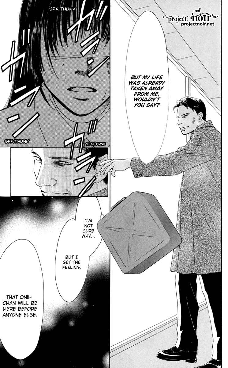 Page 12 Chapter 35 Eden no Hana