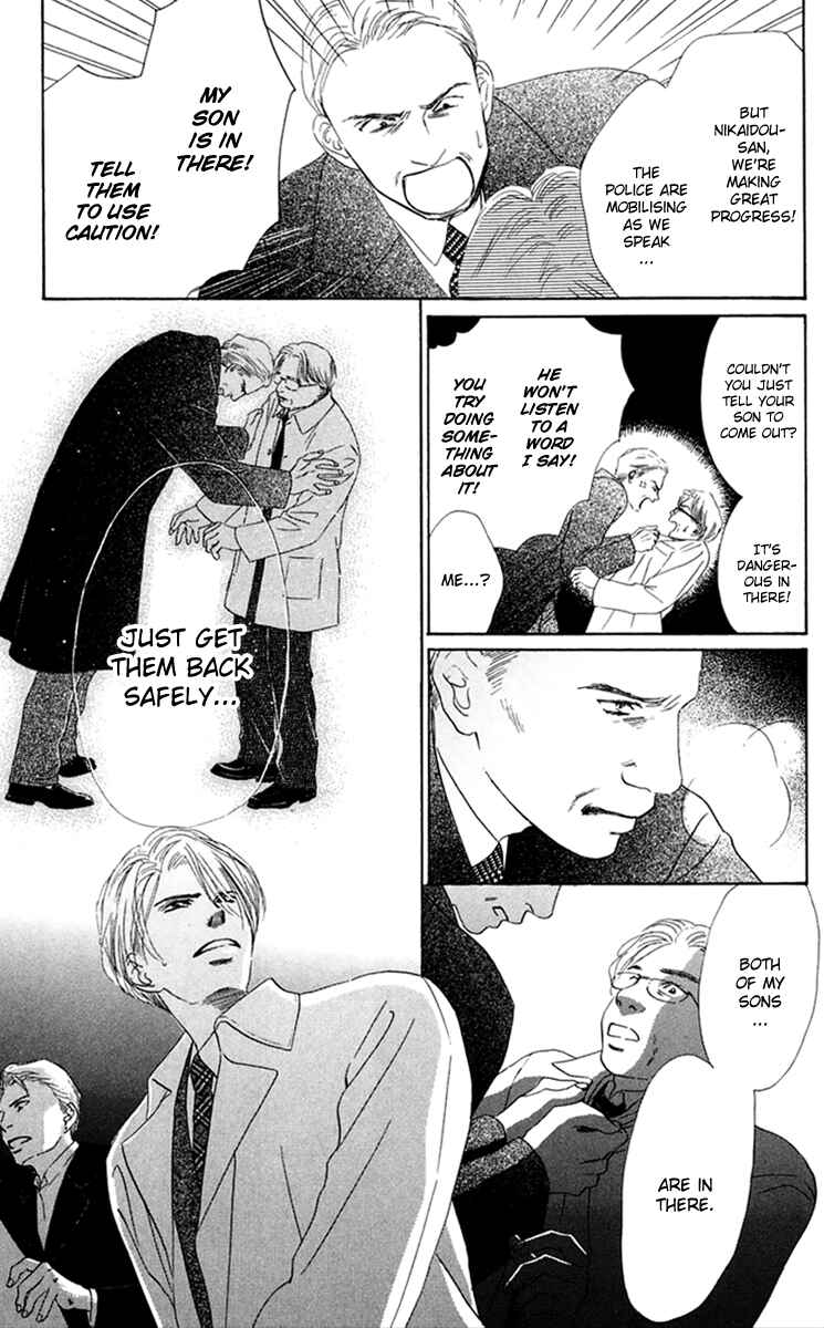 Page 17 Chapter 35 Eden no Hana