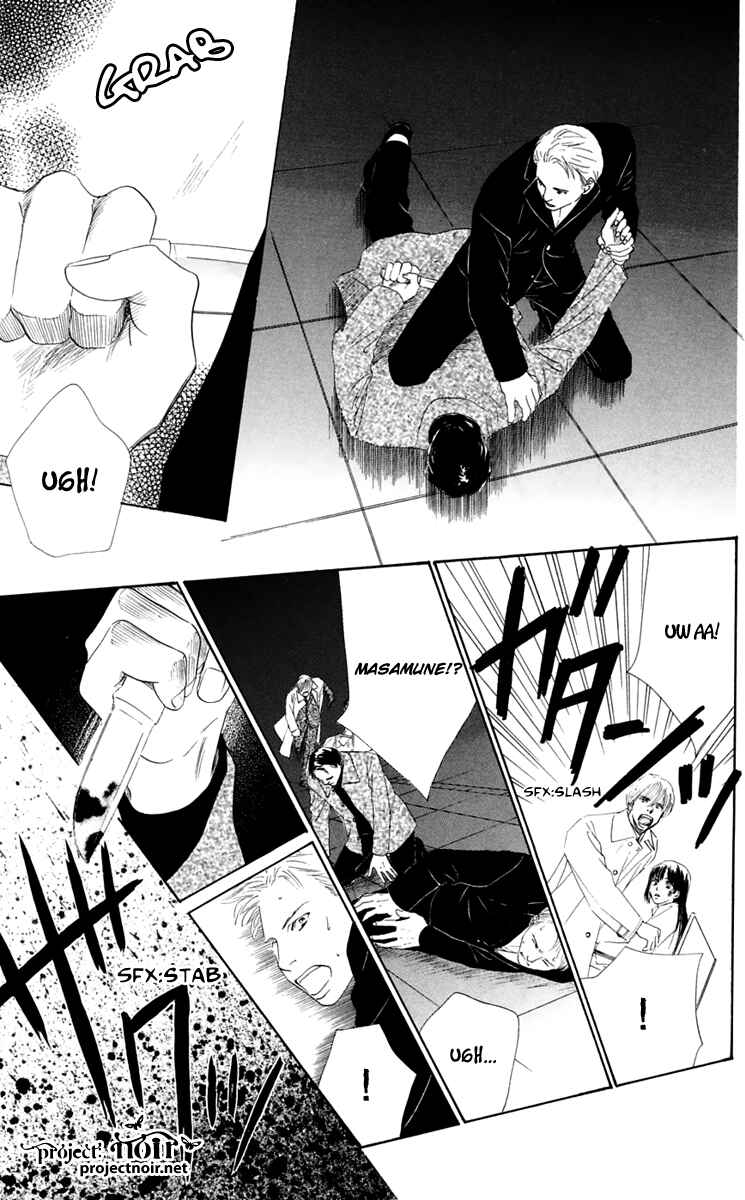 Page 38 Chapter 35 Eden no Hana