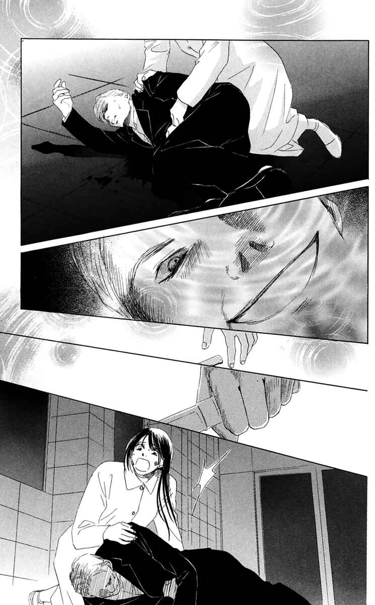 Page 46 Chapter 35 Eden no Hana
