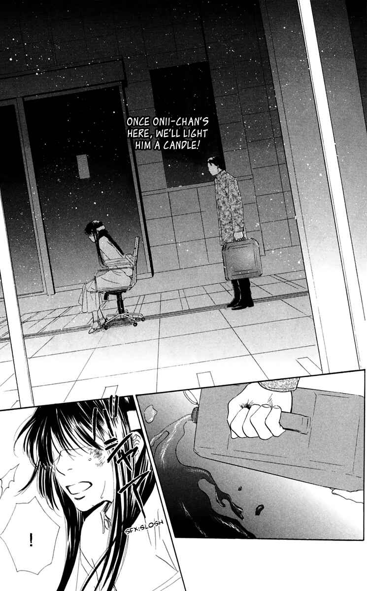 Page 7 Chapter 35 Eden no Hana