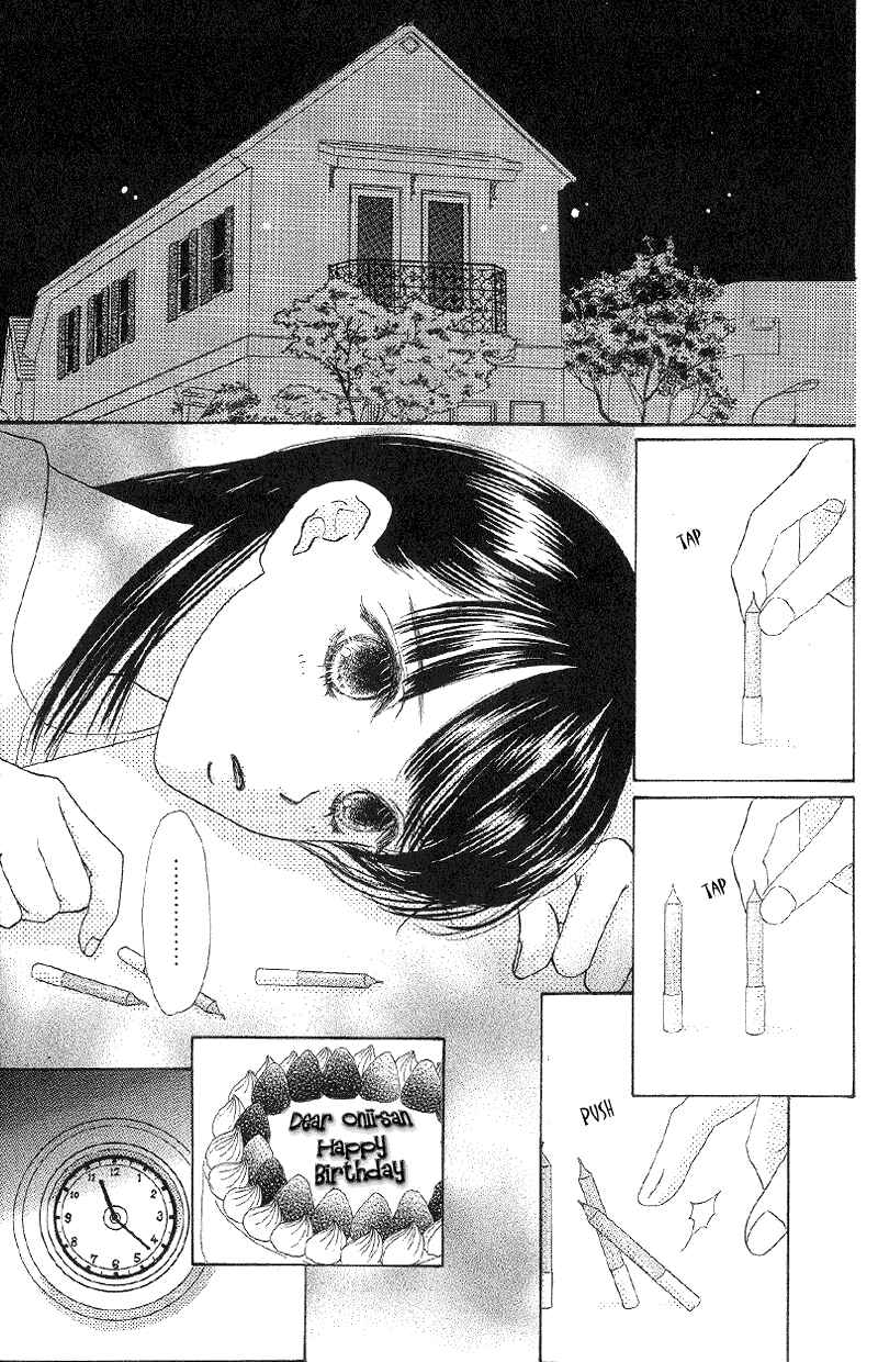 Page 1 Chapter 20 Eden no Hana