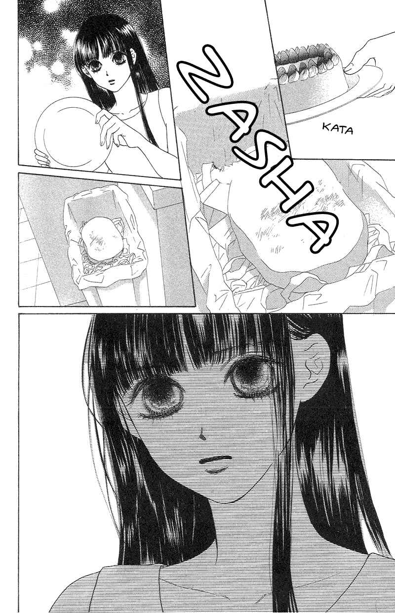 Page 12 Chapter 20 Eden no Hana