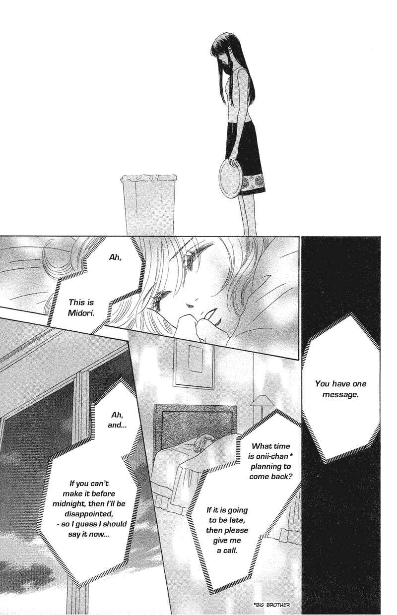 Page 13 Chapter 20 Eden no Hana