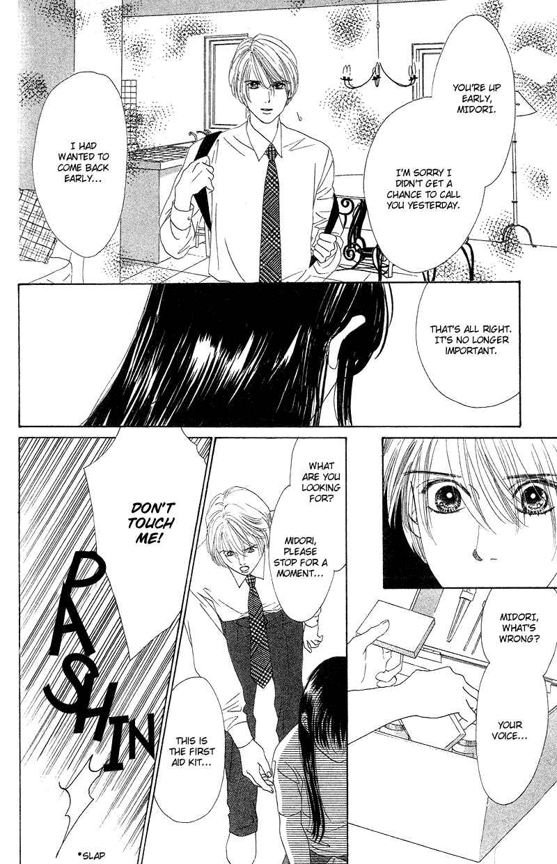 Page 16 Chapter 20 Eden no Hana