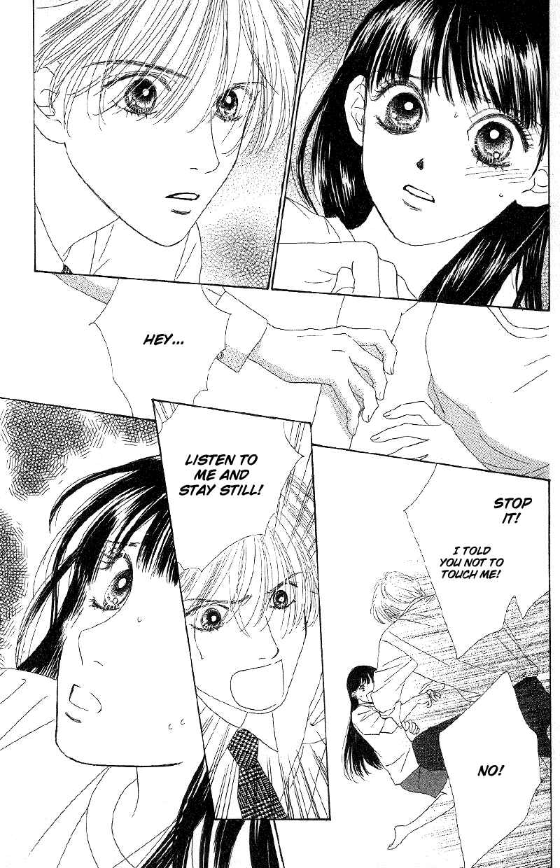 Page 17 Chapter 20 Eden no Hana