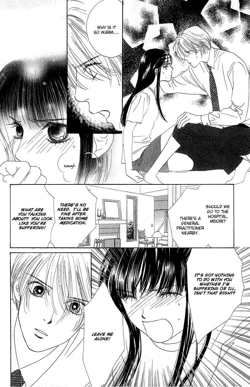Page 18 Chapter 20 Eden no Hana