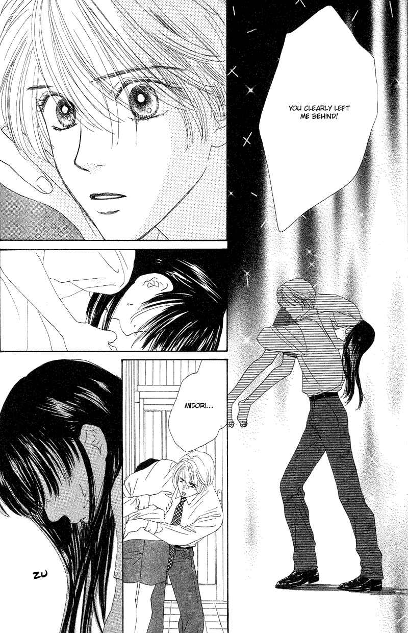 Page 20 Chapter 20 Eden no Hana