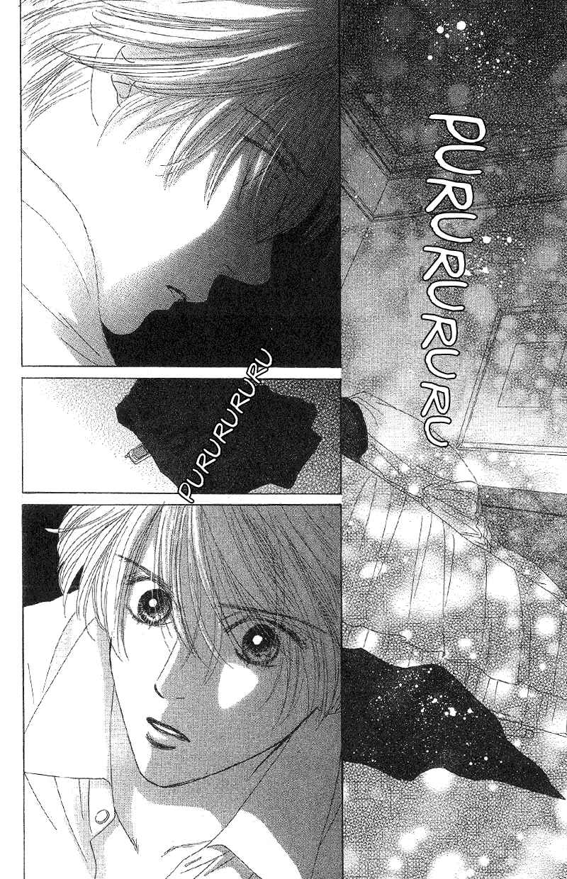 Page 6 Chapter 20 Eden no Hana