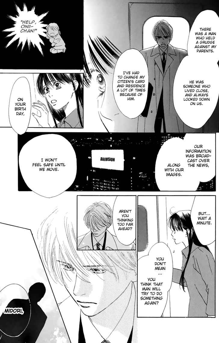 Page 12 Chapter 32 Eden no Hana