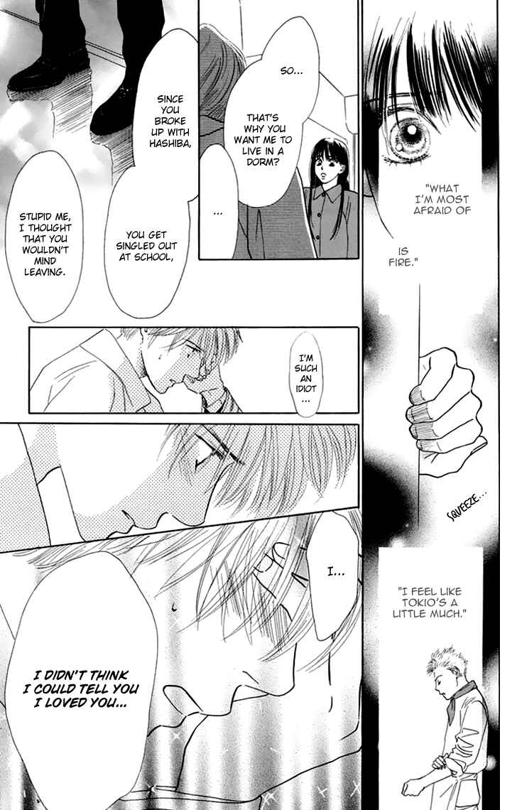 Page 14 Chapter 32 Eden no Hana