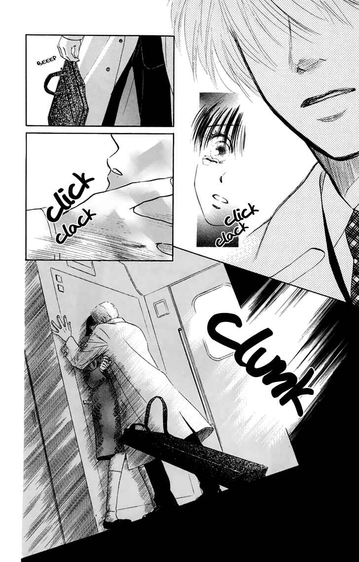 Page 17 Chapter 32 Eden no Hana