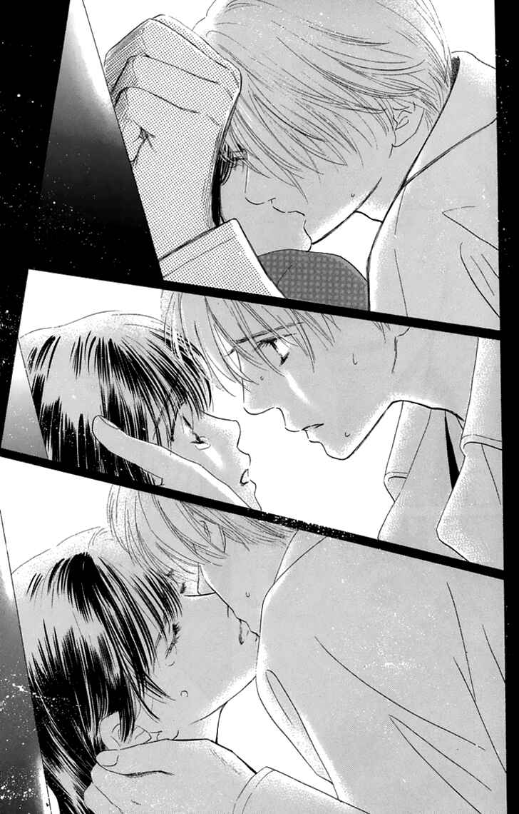 Page 18 Chapter 32 Eden no Hana