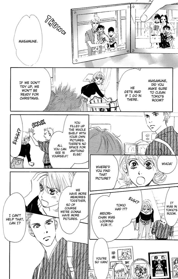 Page 21 Chapter 32 Eden no Hana