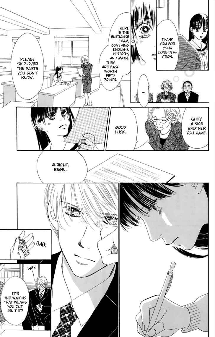 Page 26 Chapter 32 Eden no Hana