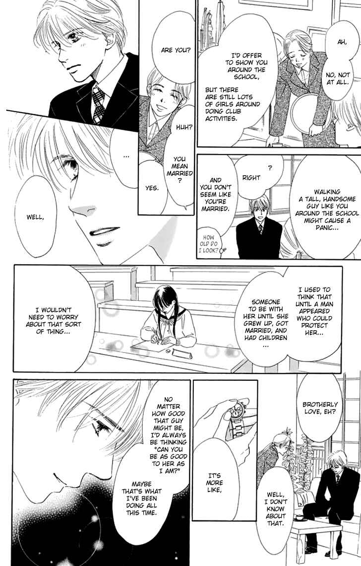 Page 27 Chapter 32 Eden no Hana
