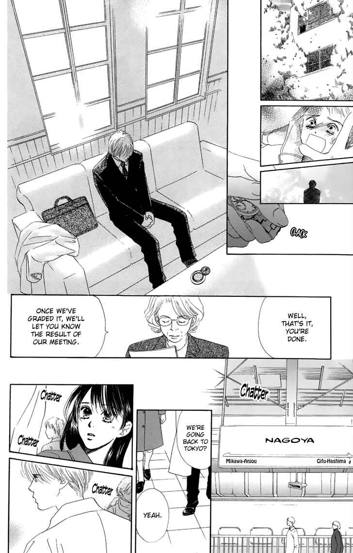 Page 29 Chapter 32 Eden no Hana