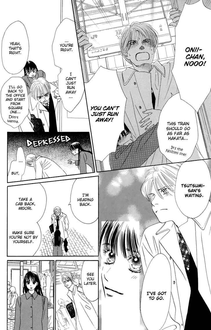 Page 33 Chapter 32 Eden no Hana