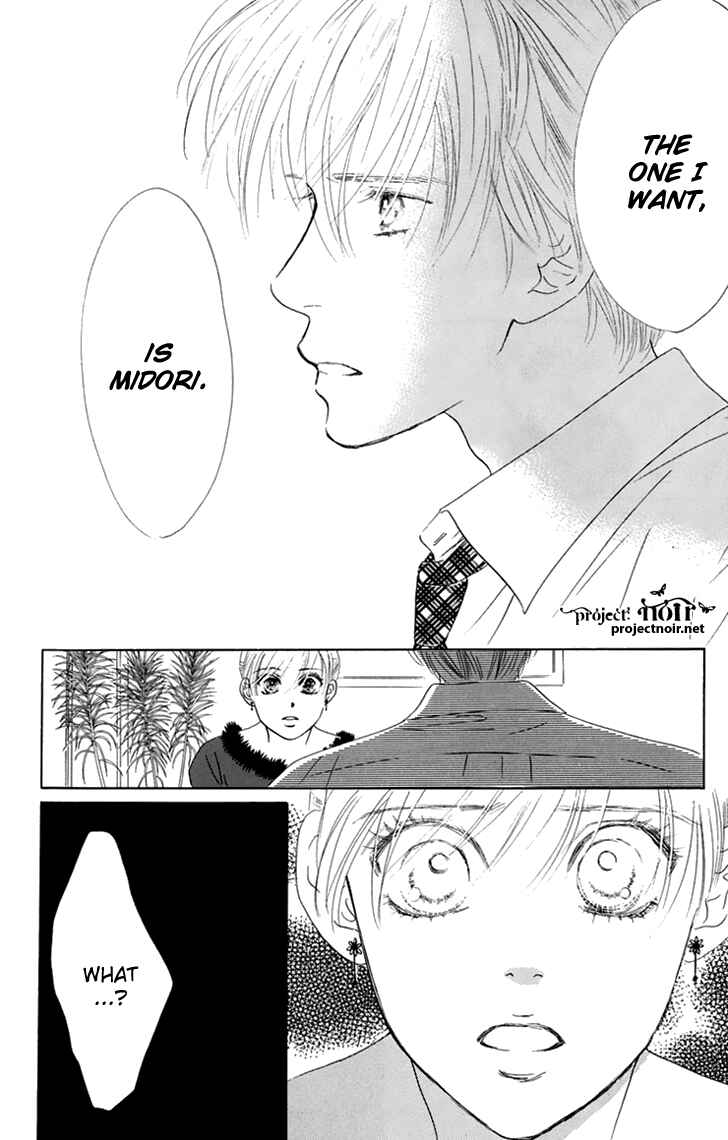 Page 43 Chapter 32 Eden no Hana