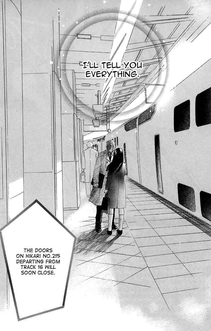 Page 6 Chapter 32 Eden no Hana