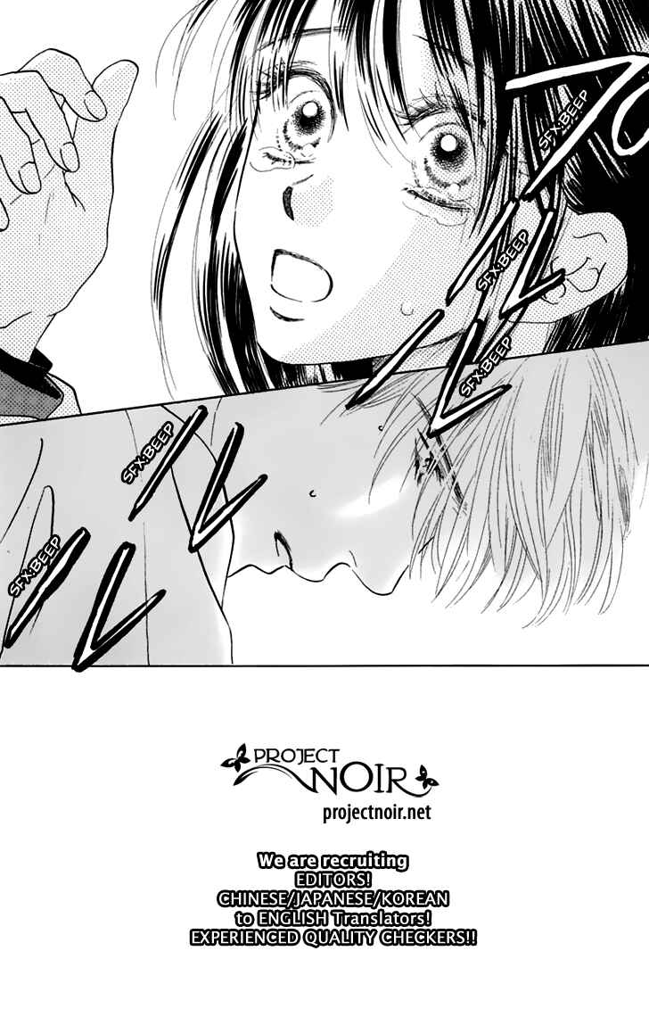 Page 7 Chapter 32 Eden no Hana