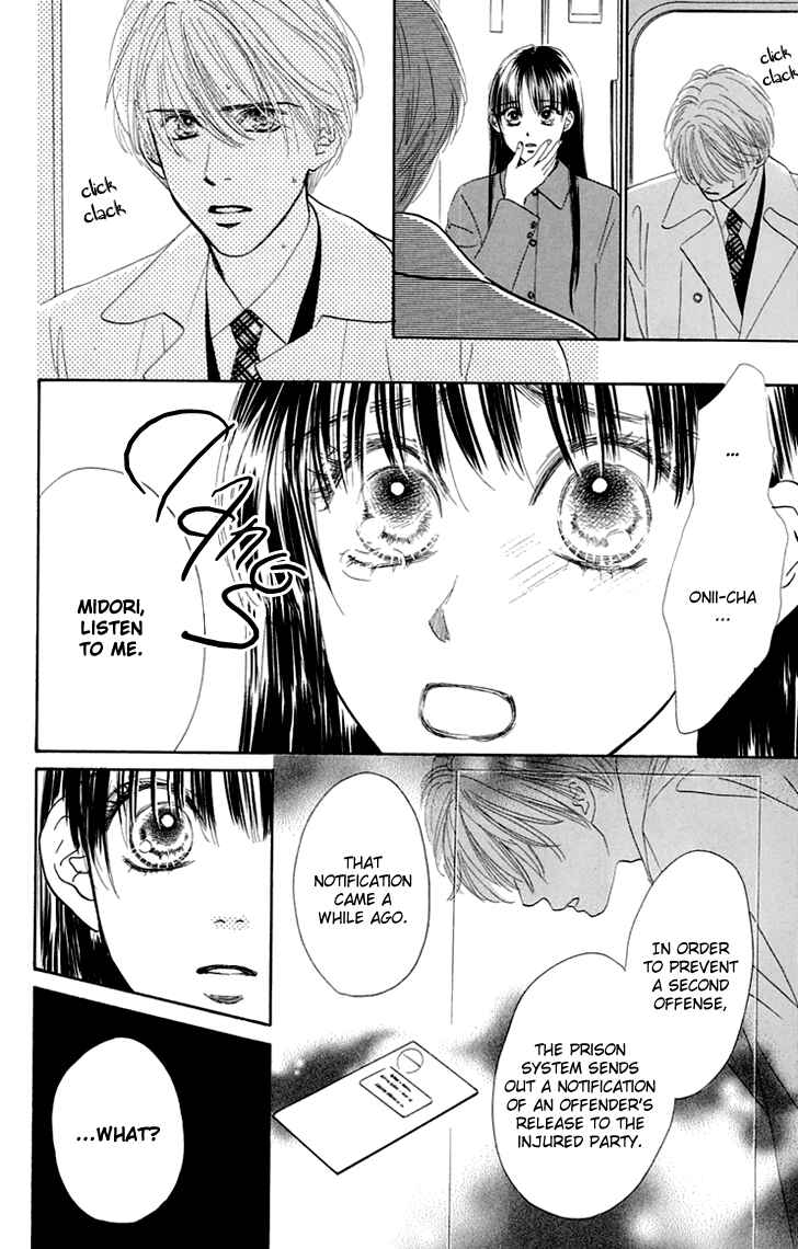 Page 9 Chapter 32 Eden no Hana