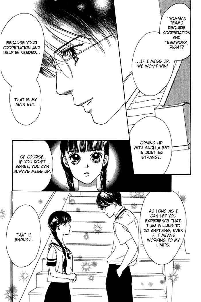 Page 10 Chapter 11 Eden no Hana