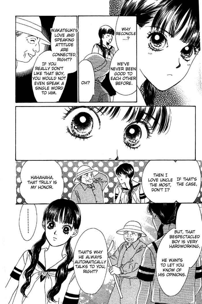 Page 23 Chapter 11 Eden no Hana