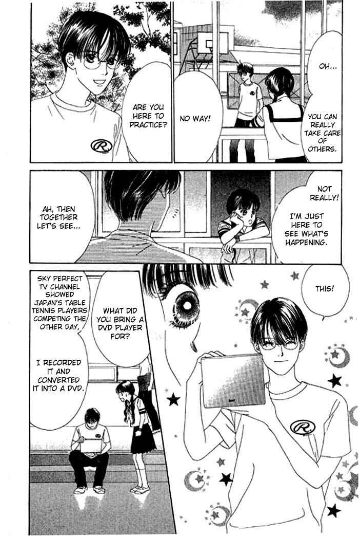 Page 27 Chapter 11 Eden no Hana
