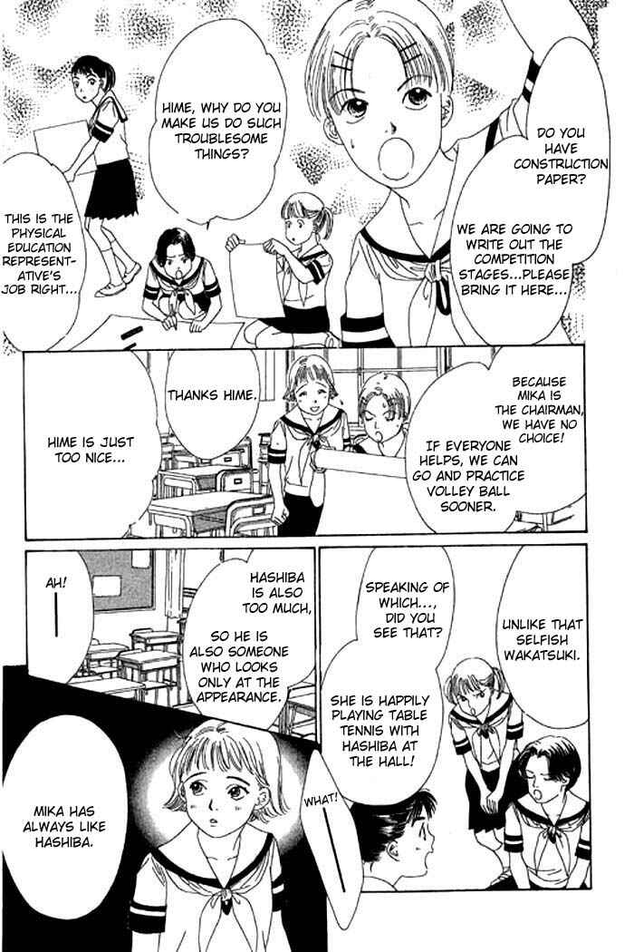Page 44 Chapter 11 Eden no Hana