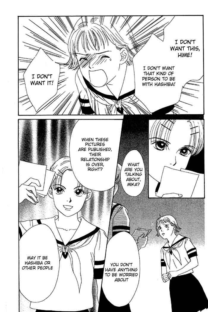 Page 47 Chapter 11 Eden no Hana