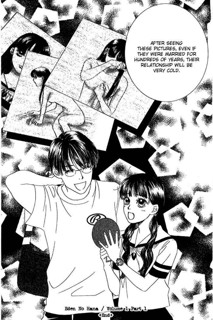 Page 48 Chapter 11 Eden no Hana