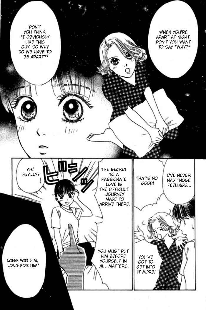 Page 12 Chapter 16 Eden no Hana