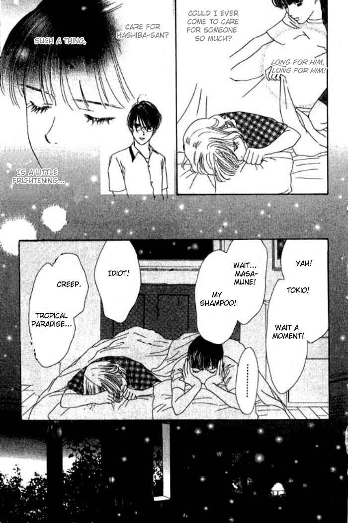 Page 14 Chapter 16 Eden no Hana