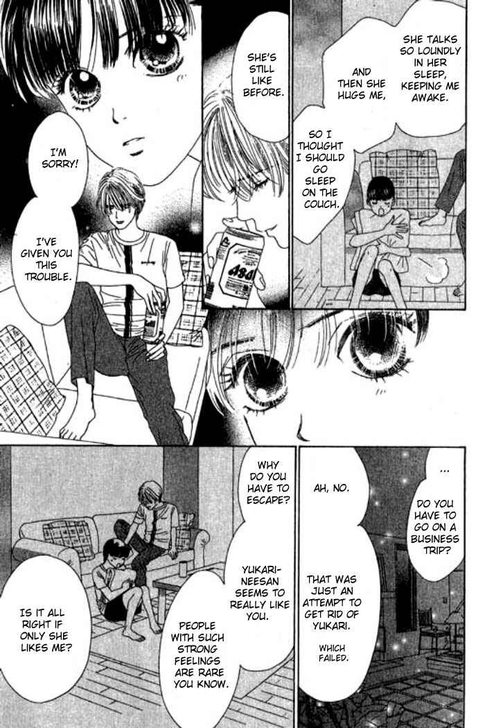 Page 16 Chapter 16 Eden no Hana