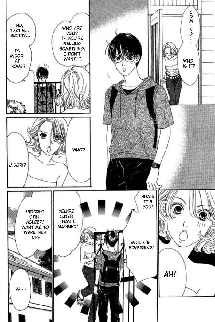 Page 25 Chapter 16 Eden no Hana