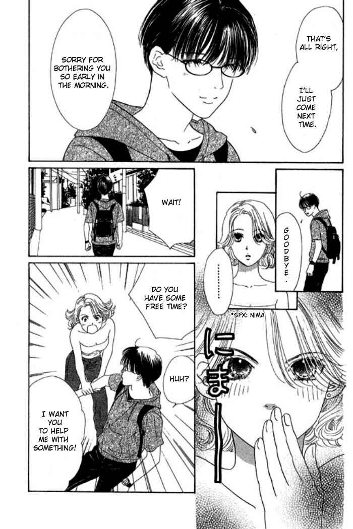 Page 26 Chapter 16 Eden no Hana