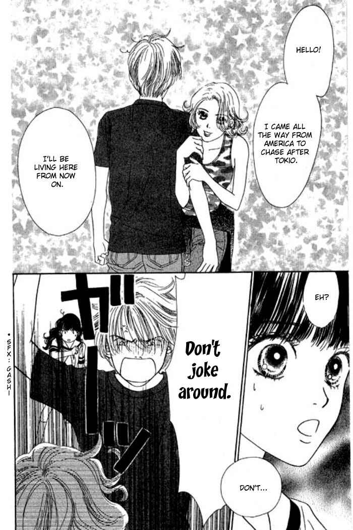 Page 3 Chapter 16 Eden no Hana