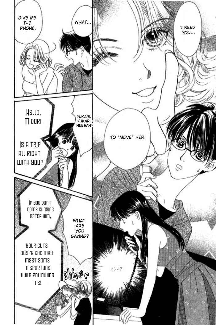 Page 33 Chapter 16 Eden no Hana