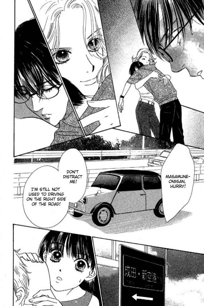 Page 37 Chapter 16 Eden no Hana