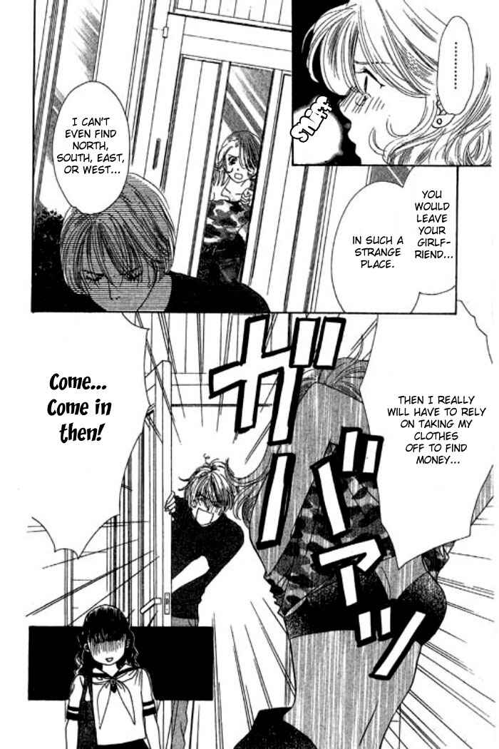 Page 5 Chapter 16 Eden no Hana