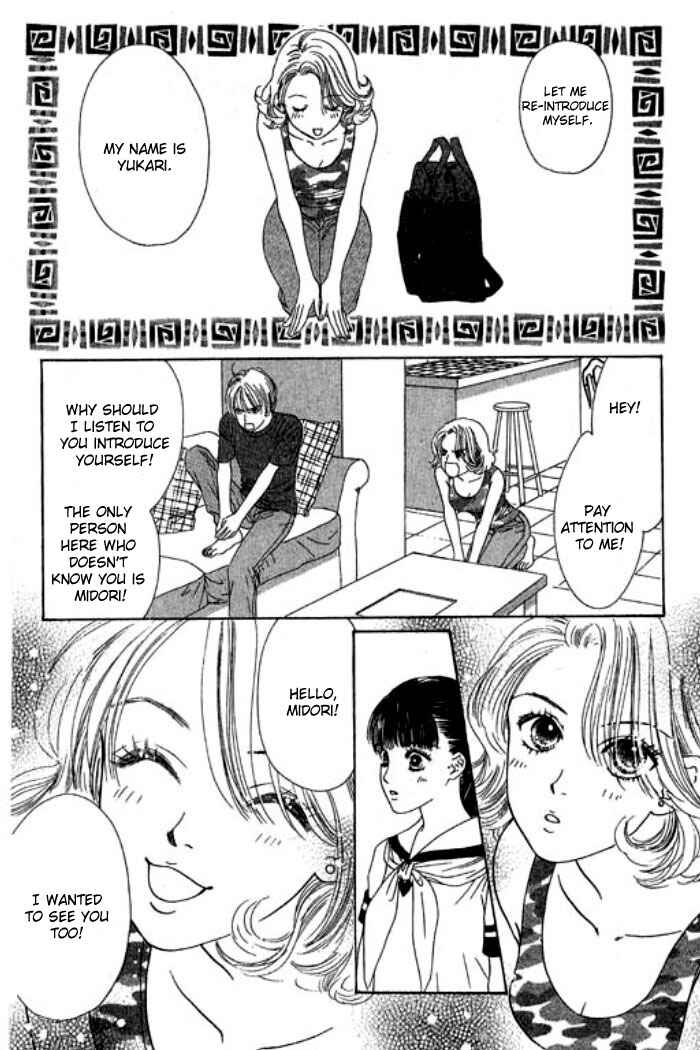 Page 6 Chapter 16 Eden no Hana