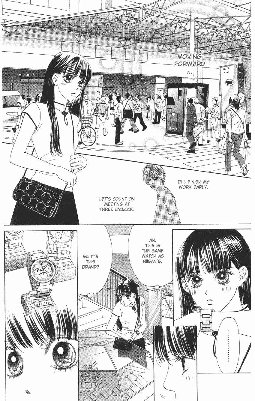 Page 13 Chapter 19 Eden no Hana